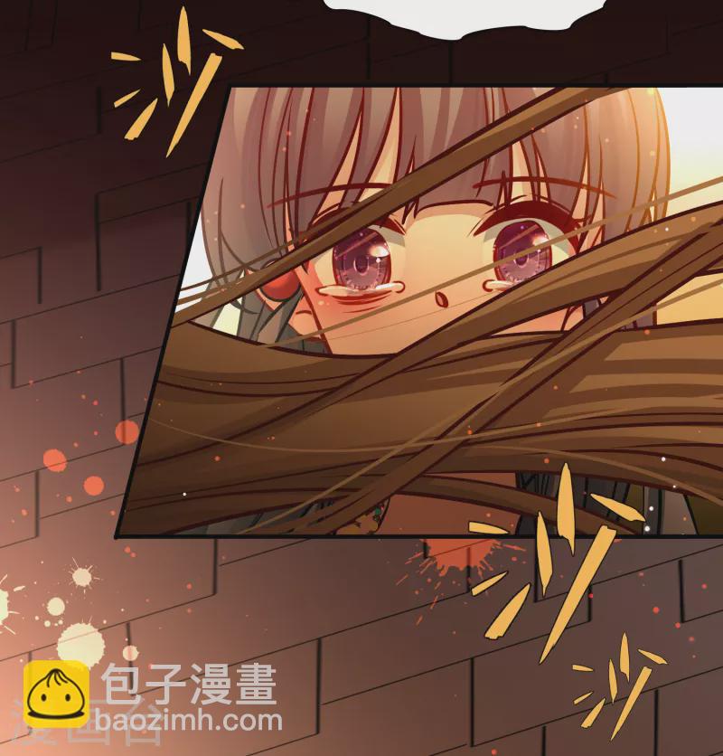 🍚寻找前世之旅 第2季第189话 永远的寂寞2 第12页