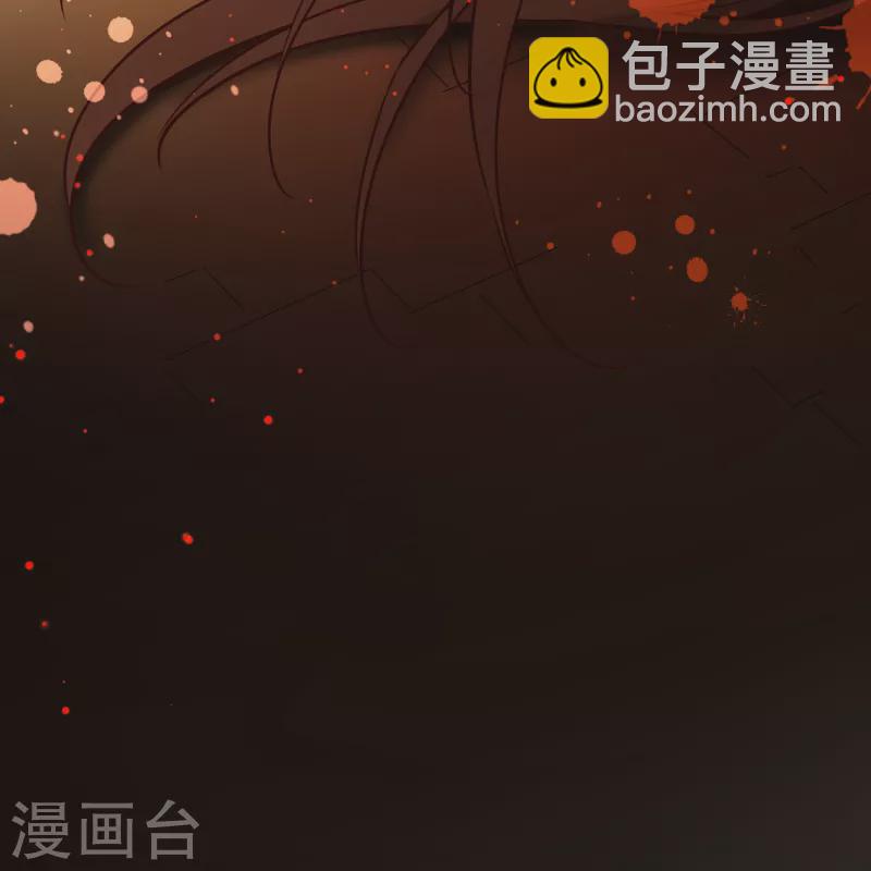🍚寻找前世之旅 第2季第189话 永远的寂寞2 第14页