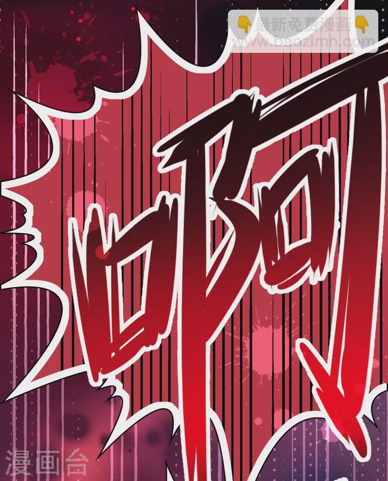 🍚寻找前世之旅 第2季第189话 永远的寂寞2 第16页