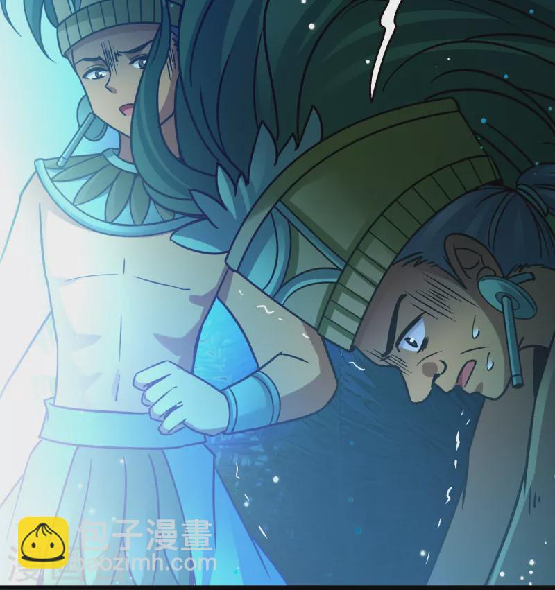 🍚寻找前世之旅 第2季第189话 永远的寂寞2 第35页