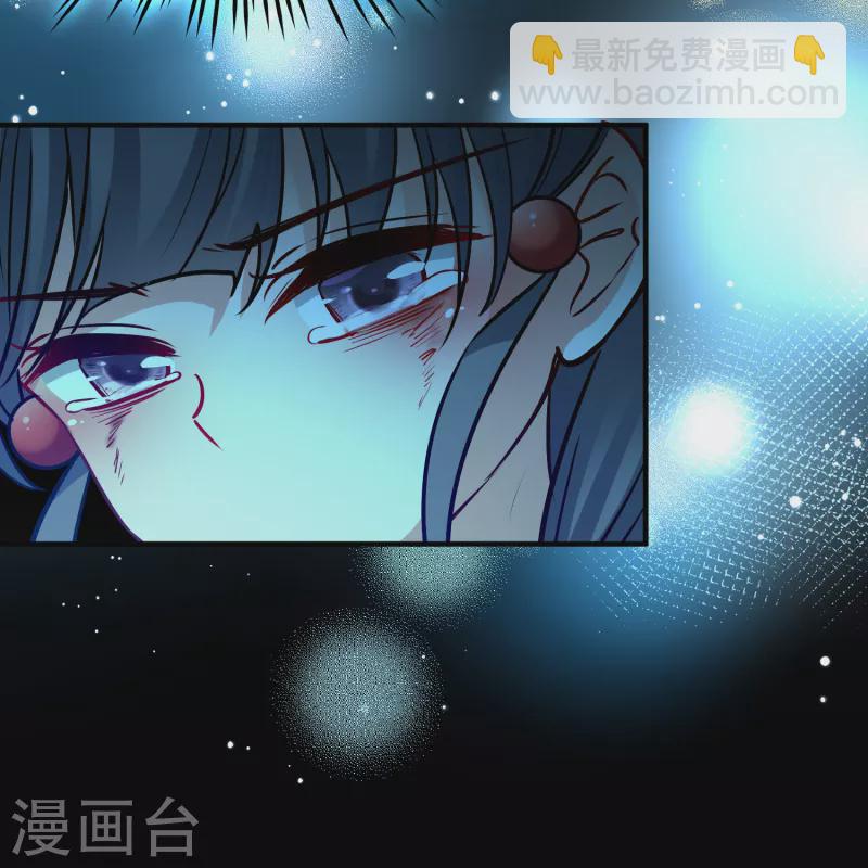 🍚寻找前世之旅 第2季第189话 永远的寂寞2 第41页