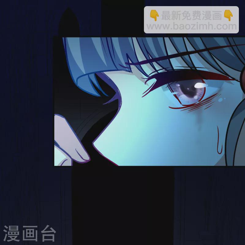 🍚寻找前世之旅 第2季第189话 永远的寂寞2 第43页