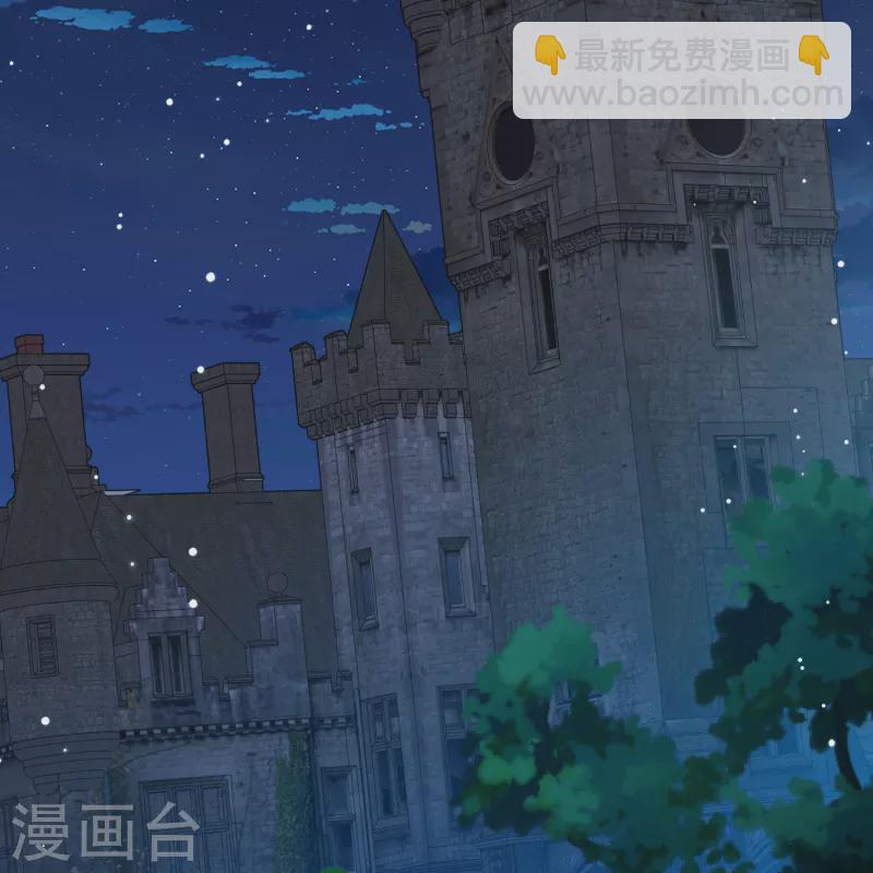 🍚寻找前世之旅 第2季第189话 永远的寂寞2 第47页
