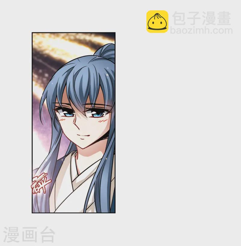 🍚寻找前世之旅 第73话 意外 第10页