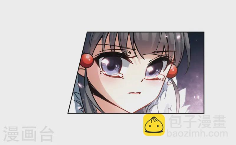 🍚寻找前世之旅 第73话 意外 第14页