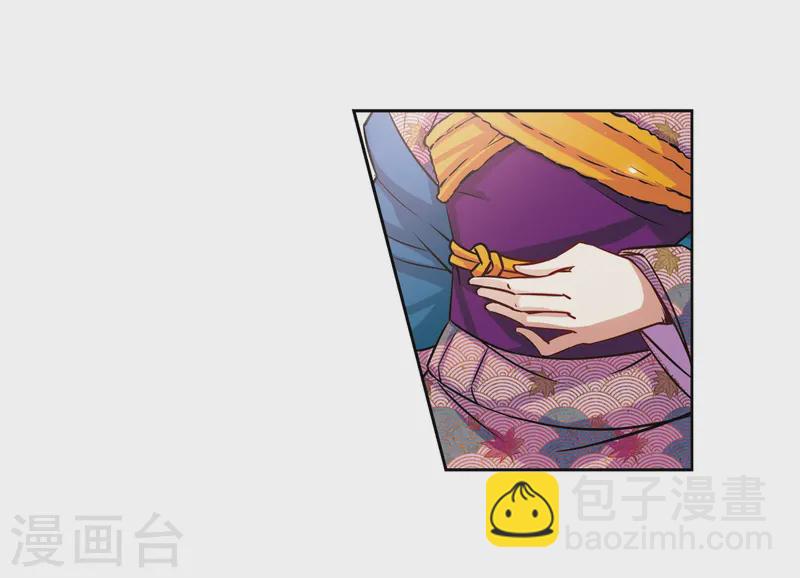 🍚寻找前世之旅 第73话 意外 第22页