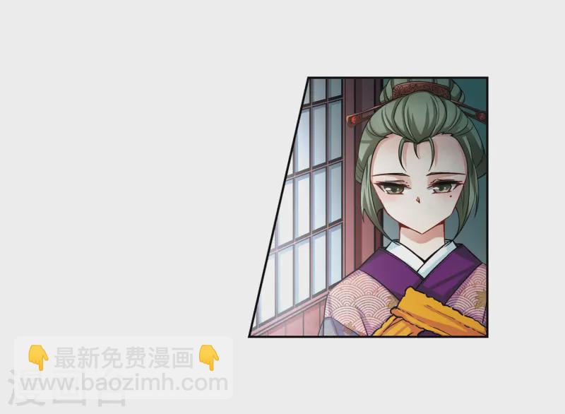 🍚寻找前世之旅 第73话 意外 第26页