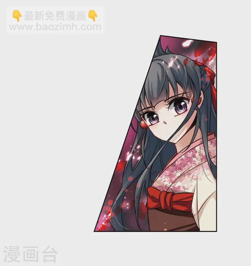 🍚寻找前世之旅 第73话 意外 第38页