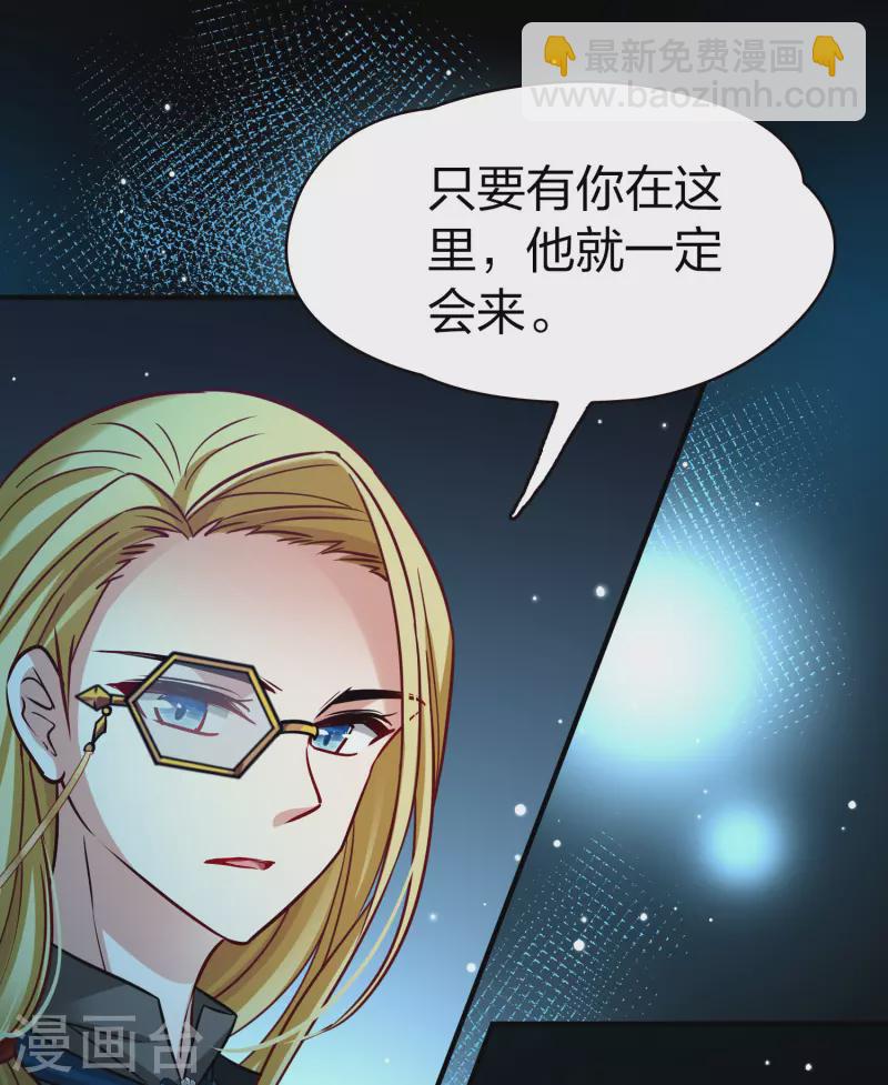🍚寻找前世之旅 第2季第191话 吸血鬼的城堡2 第12页