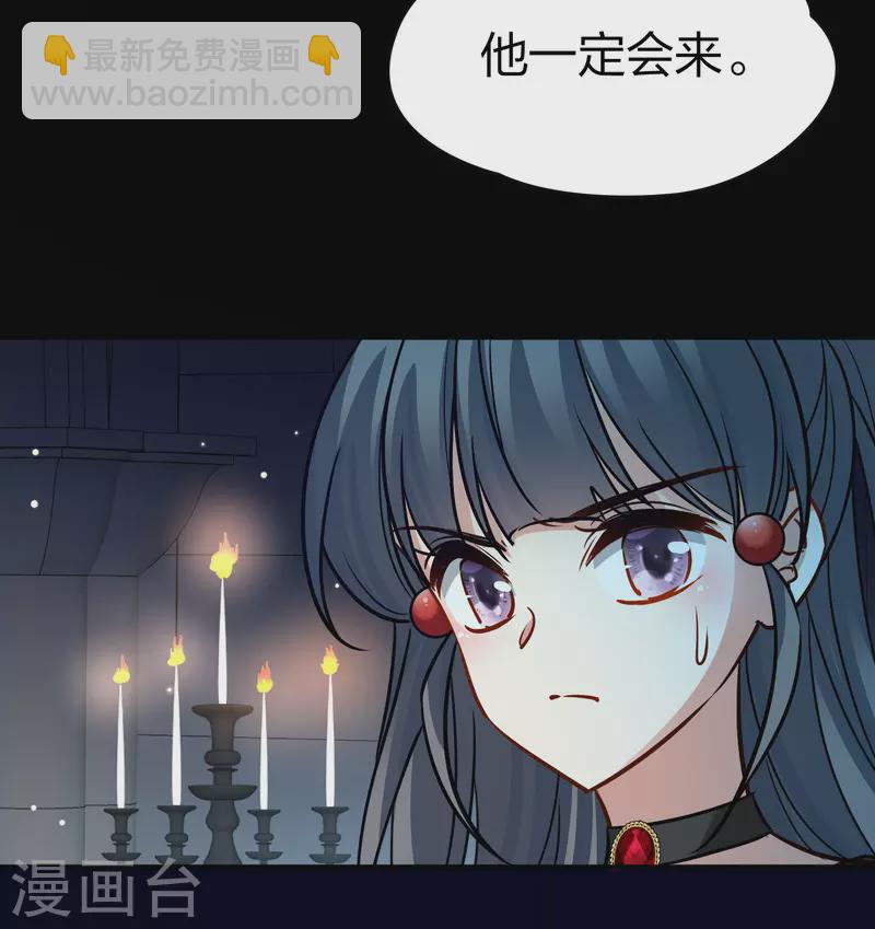 🍚寻找前世之旅 第2季第191话 吸血鬼的城堡2 第17页