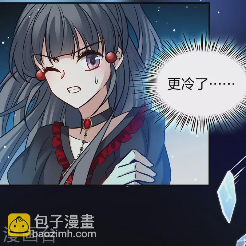 🍚寻找前世之旅 第2季第191话 吸血鬼的城堡2 第25页