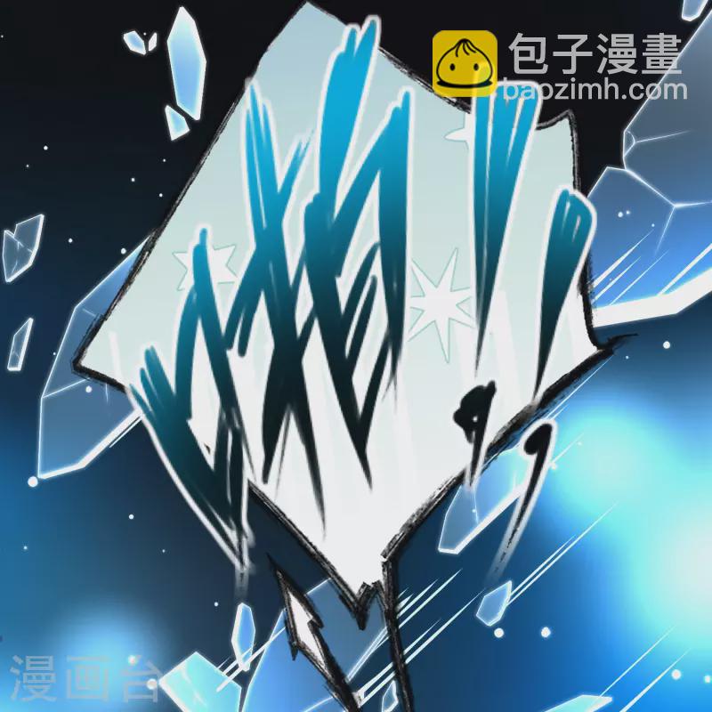 🍚寻找前世之旅 第2季第191话 吸血鬼的城堡2 第26页