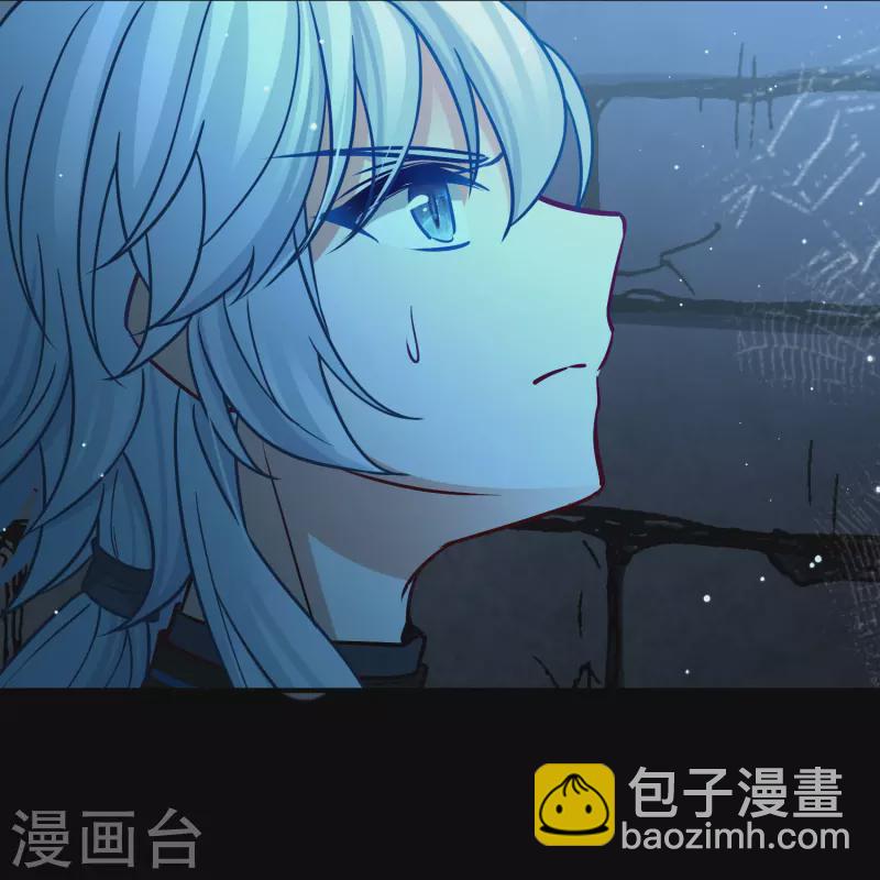 🍚寻找前世之旅 第2季第193话 神秘的血族之王2 第15页