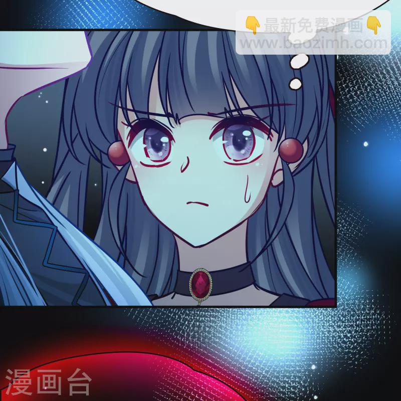 🍚寻找前世之旅 第2季第193话 神秘的血族之王2 第24页