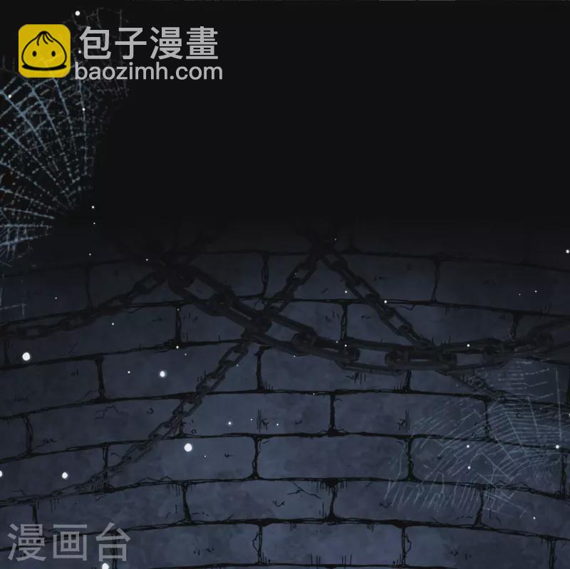 🍚寻找前世之旅 第2季第193话 神秘的血族之王2 第29页