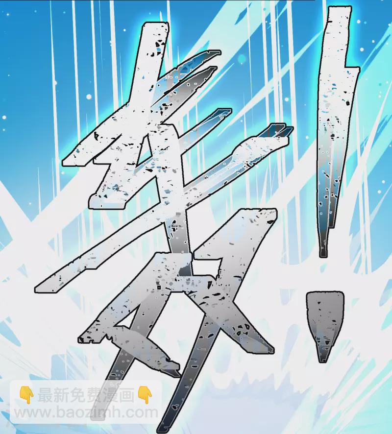 🍚寻找前世之旅 第2季第193话 神秘的血族之王2 第7页