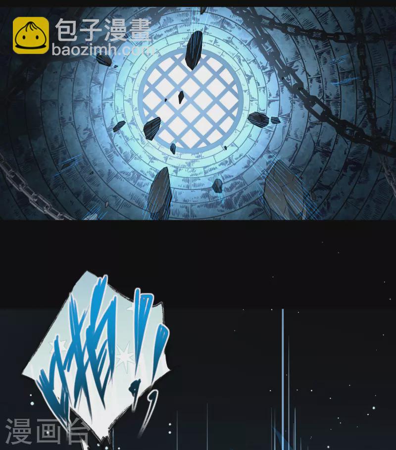 🍚寻找前世之旅 第2季第193话 神秘的血族之王2 第9页