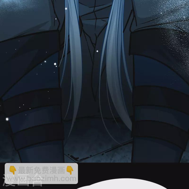 🍚寻找前世之旅 第2季第195话 困在地牢2 第11页