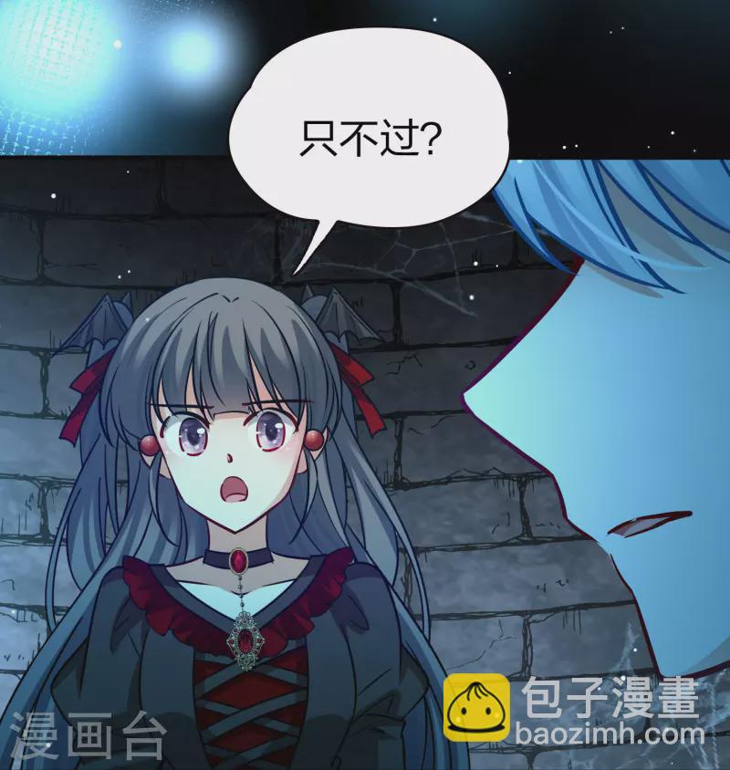 🍚寻找前世之旅 第2季第195话 困在地牢2 第18页