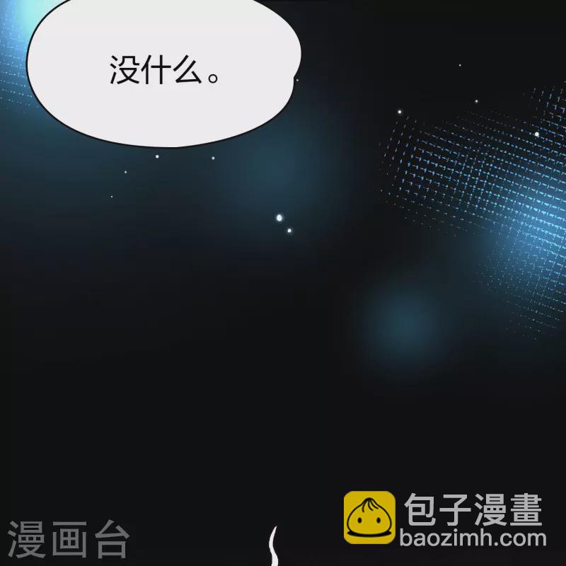 🍚寻找前世之旅 第2季第195话 困在地牢2 第20页