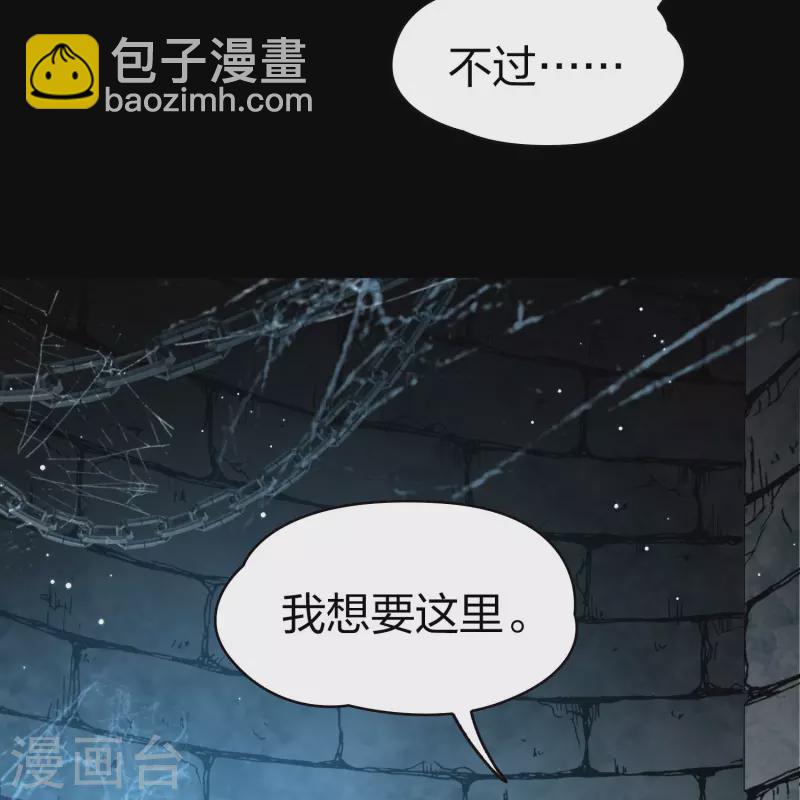 🍚寻找前世之旅 第2季第197话 熟悉的吻2 第10页