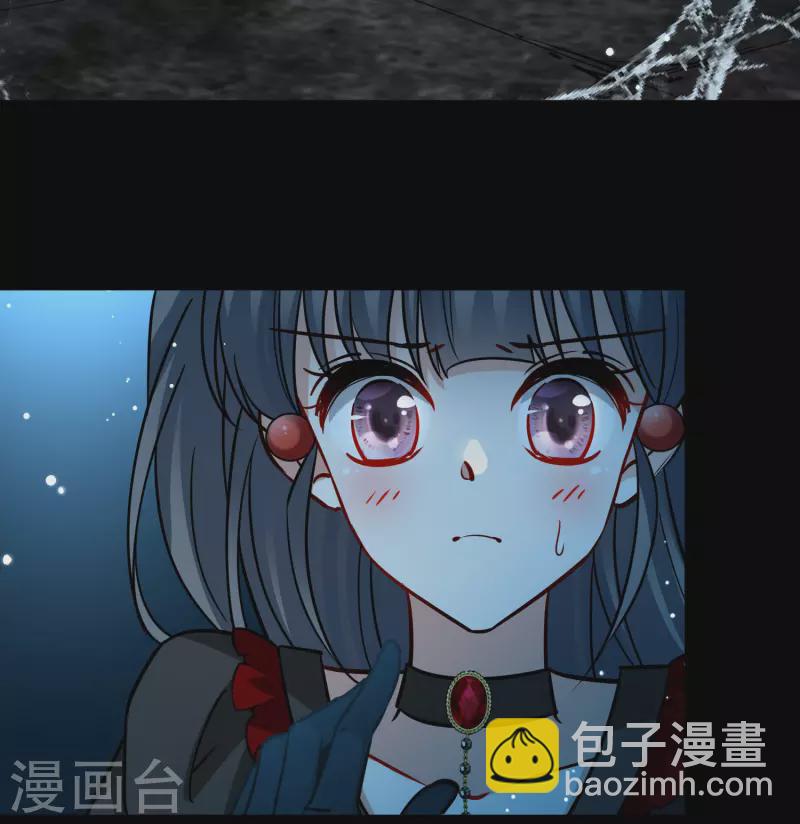 🍚寻找前世之旅 第2季第197话 熟悉的吻2 第12页
