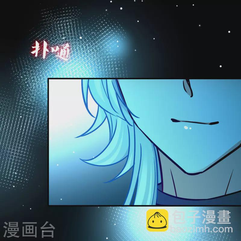 🍚寻找前世之旅 第2季第197话 熟悉的吻2 第22页
