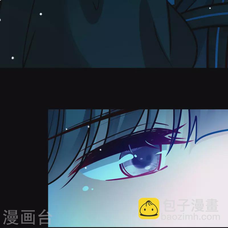 🍚寻找前世之旅 第2季第197话 熟悉的吻2 第26页
