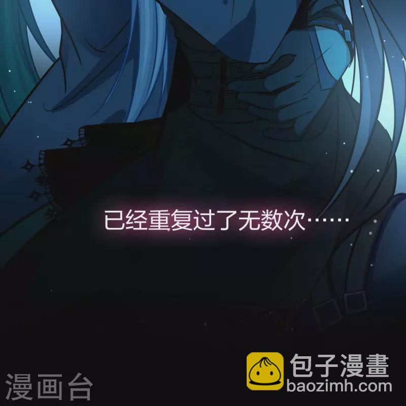 🍚寻找前世之旅 第2季第197话 熟悉的吻2 第30页