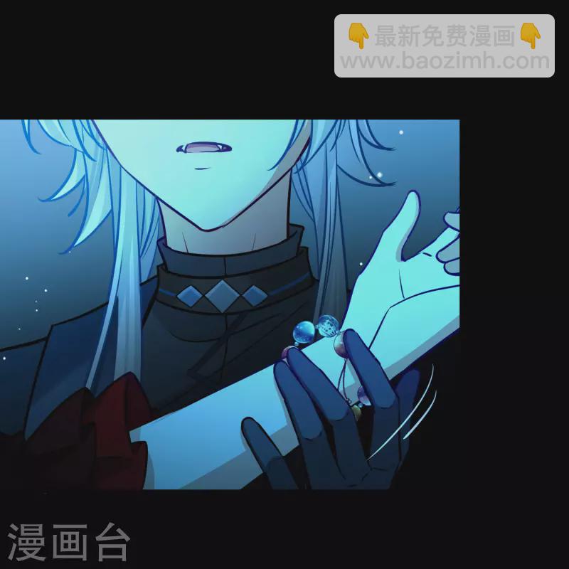 🍚寻找前世之旅 第2季第197话 熟悉的吻2 第6页