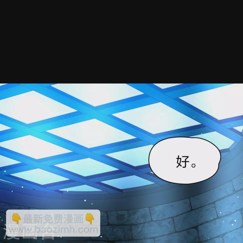 🍚寻找前世之旅 第2季第197话 熟悉的吻2 第7页