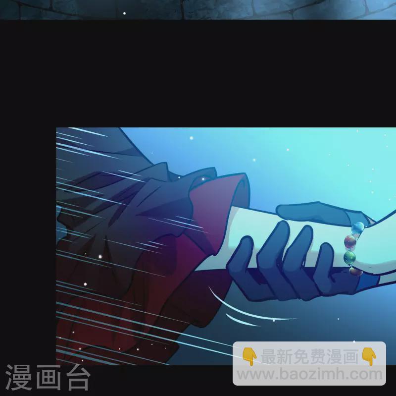 🍚寻找前世之旅 第2季第197话 熟悉的吻2 第8页
