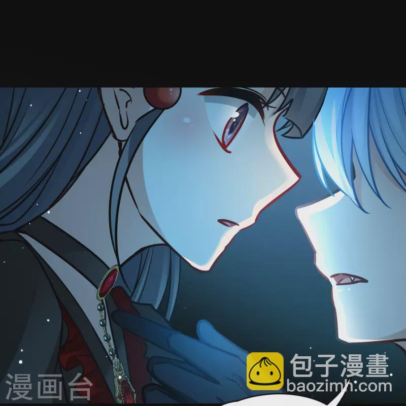 🍚寻找前世之旅 第2季第197话 熟悉的吻2 第9页