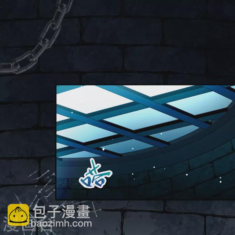 🍚寻找前世之旅 第2季第199话 忍耐的极限2 第15页