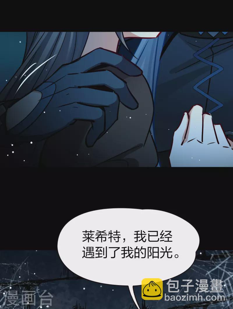 🍚寻找前世之旅 第2季第199话 忍耐的极限2 第21页