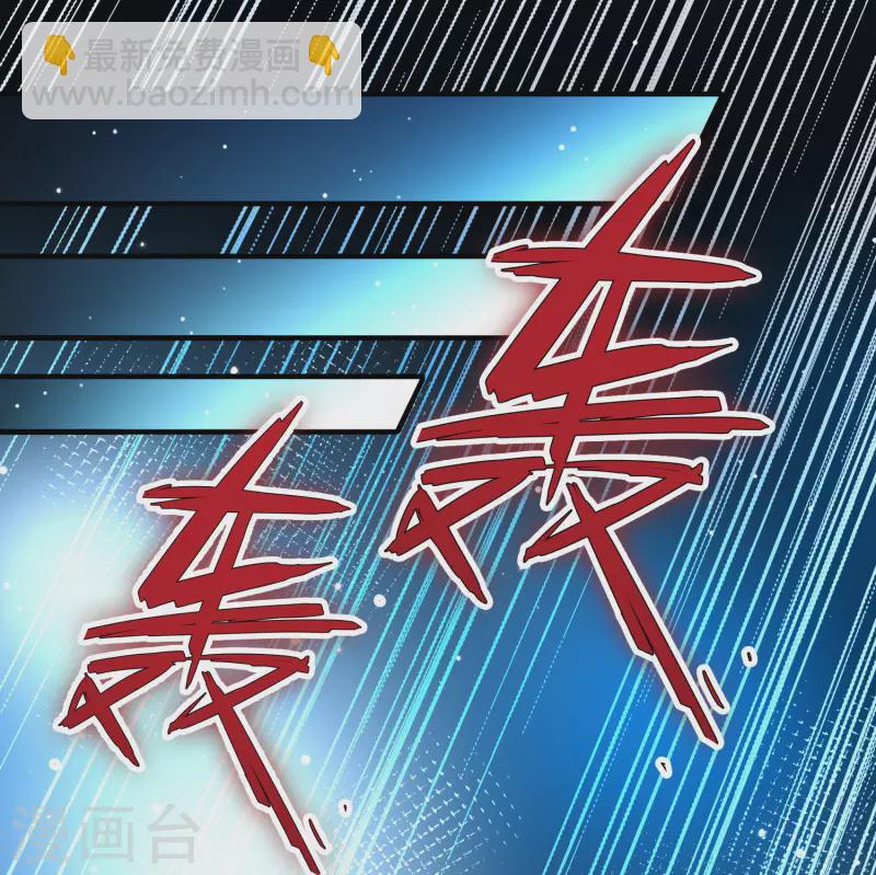 🍚寻找前世之旅 第2季第199话 忍耐的极限2 第24页