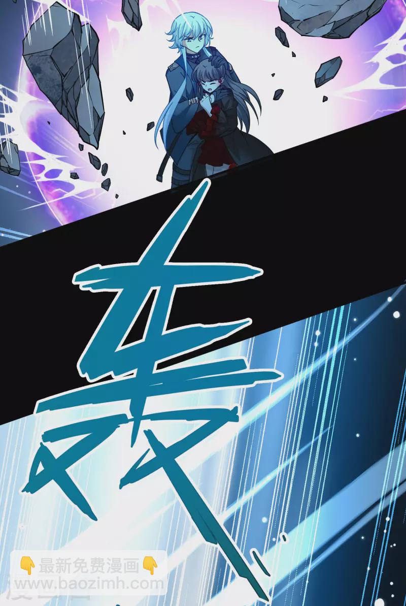 🍚寻找前世之旅 第2季第199话 忍耐的极限2 第31页