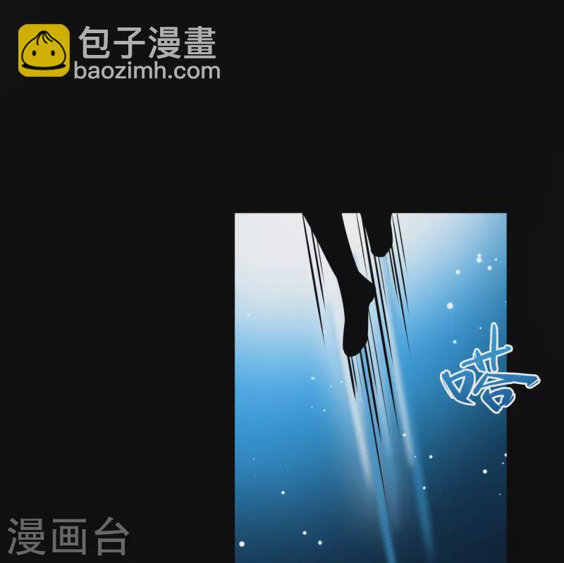 🍚寻找前世之旅 第2季第199话 忍耐的极限2 第34页