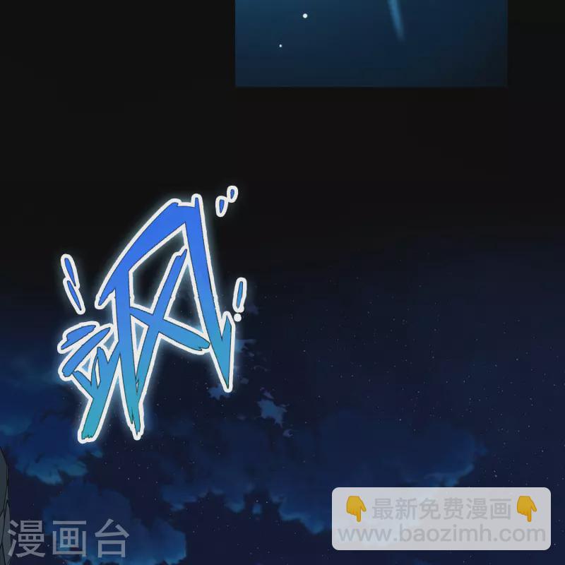🍚寻找前世之旅 第2季第199话 忍耐的极限2 第35页