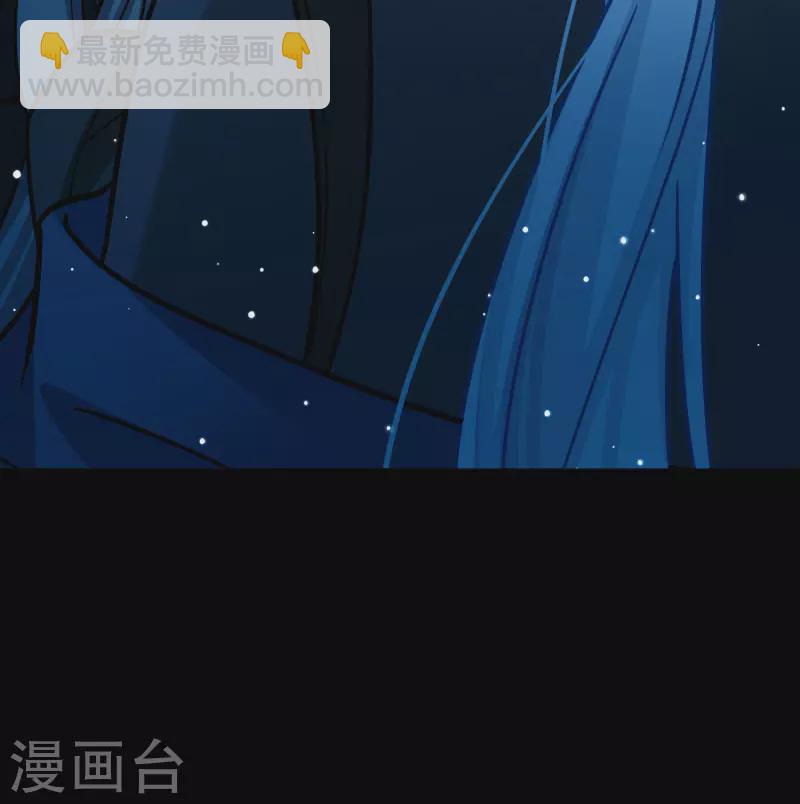 🍚寻找前世之旅 第2季第199话 忍耐的极限2 第7页