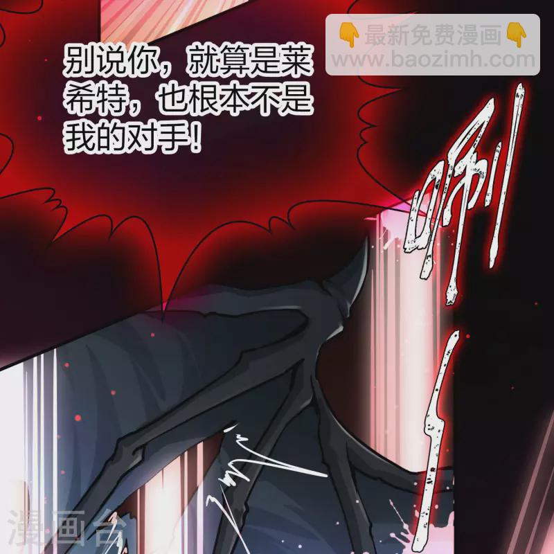 🍚寻找前世之旅 第2季第201话 父亲2 第11页