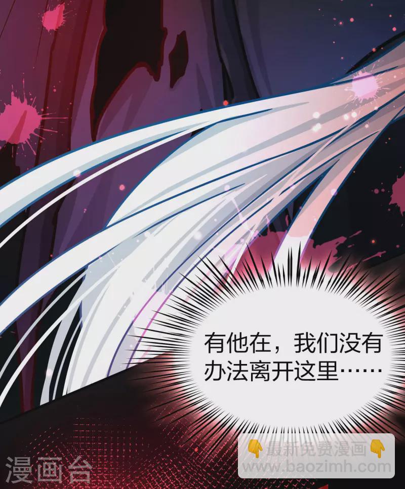 🍚寻找前世之旅 第2季第201话 父亲2 第16页