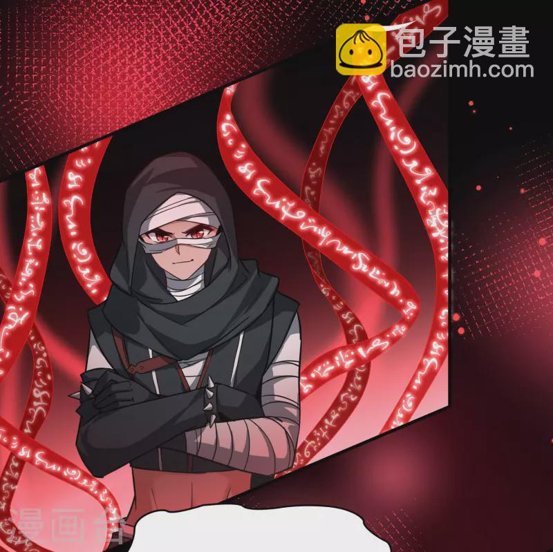 🍚寻找前世之旅 第2季第201话 父亲2 第17页
