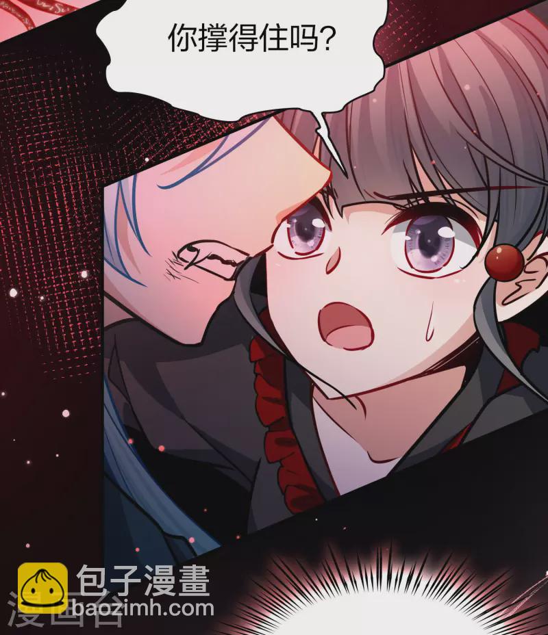 🍚寻找前世之旅 第2季第201话 父亲2 第18页
