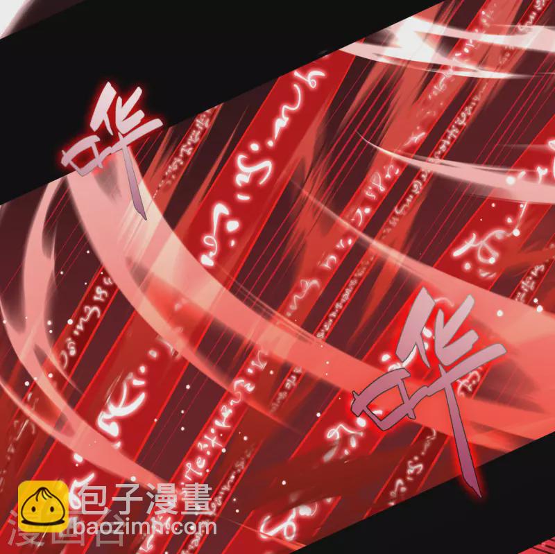 🍚寻找前世之旅 第2季第201话 父亲2 第23页
