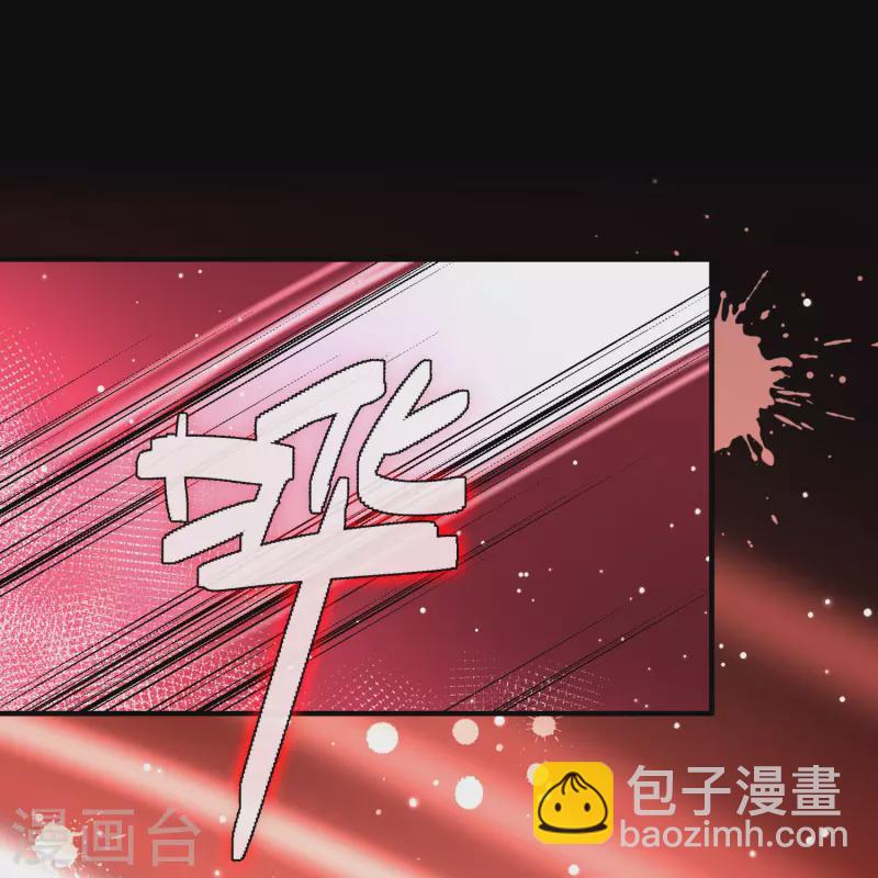 🍚寻找前世之旅 第2季第201话 父亲2 第28页