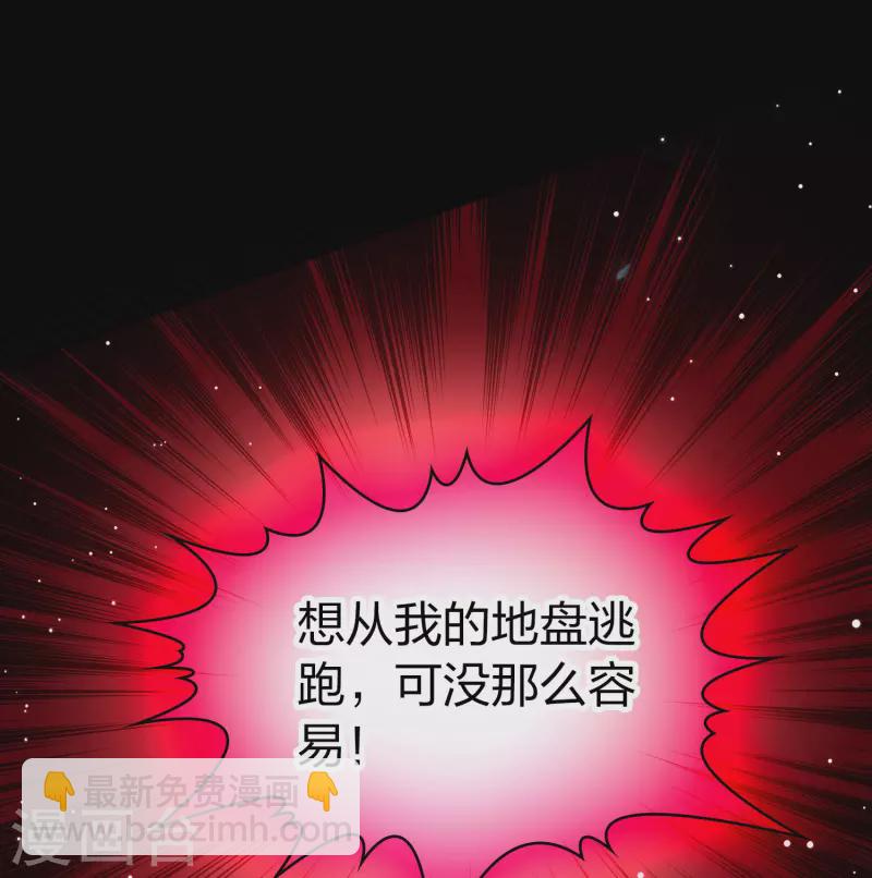 🍚寻找前世之旅 第2季第201话 父亲2 第3页