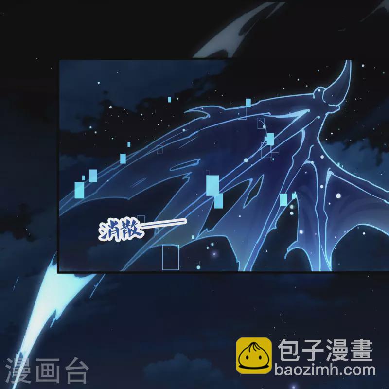🍚寻找前世之旅 第2季第201话 父亲2 第37页