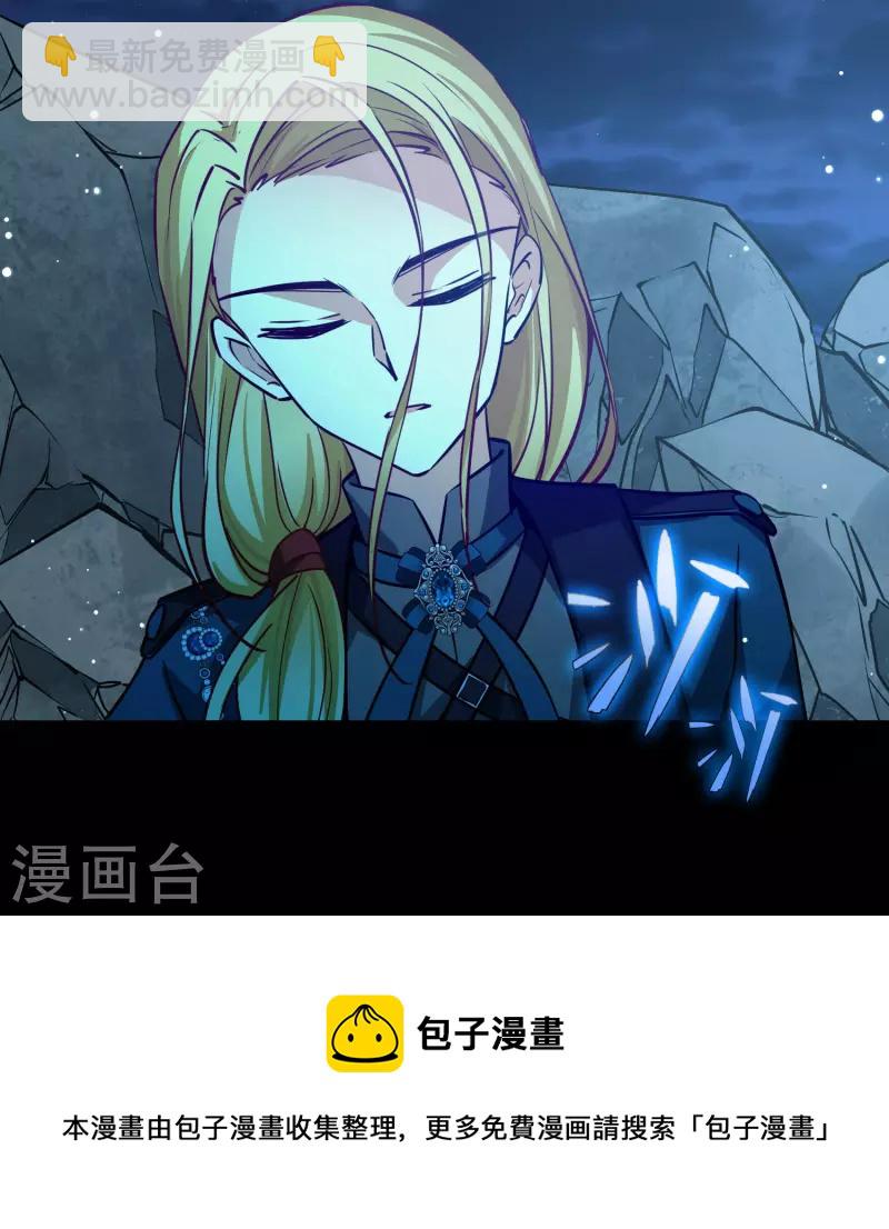 🍚寻找前世之旅 第2季第201话 父亲2 第41页