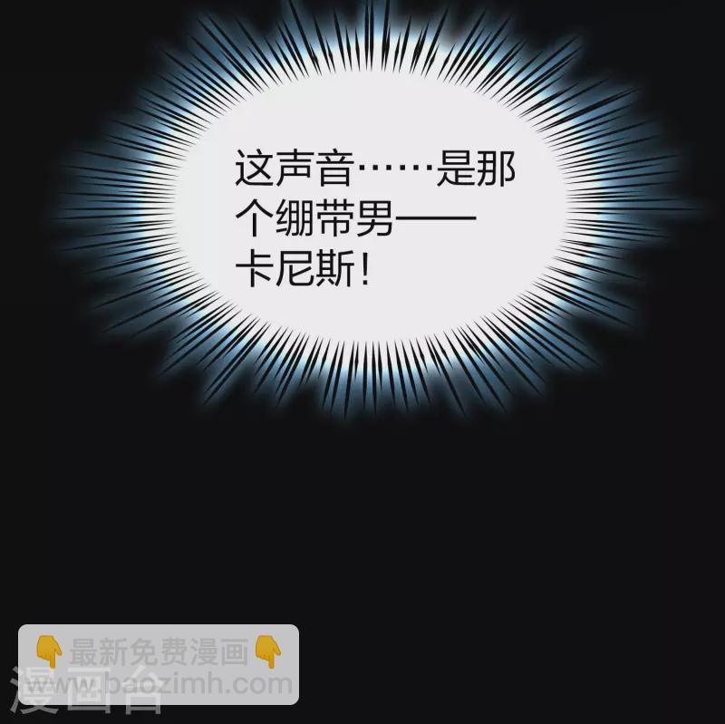 🍚寻找前世之旅 第2季第201话 父亲2 第6页